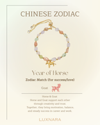 Zodiac Bond Bracelet