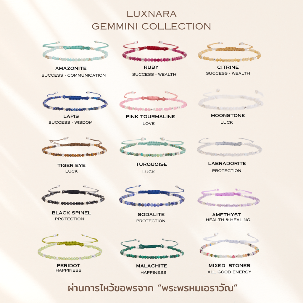 Cherish Bracelet